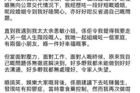 为什么King选择退网？他背后的心路历程与未来规划揭秘