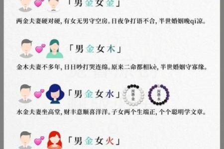 牛年九月出生，五行命理解析与人生启示