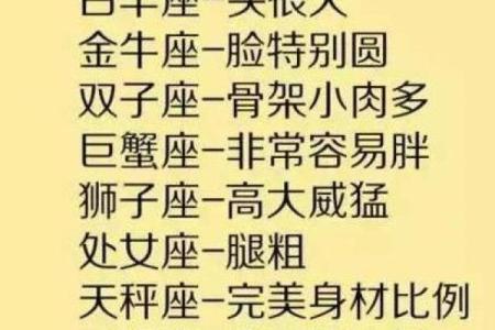 路旁土命:为你解读适合的性格特征与人生方向