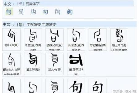 探秘命理：三官七杀的深刻意义与解析