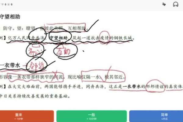 探秘命格中的多话性格：缺失之处与言语的关系