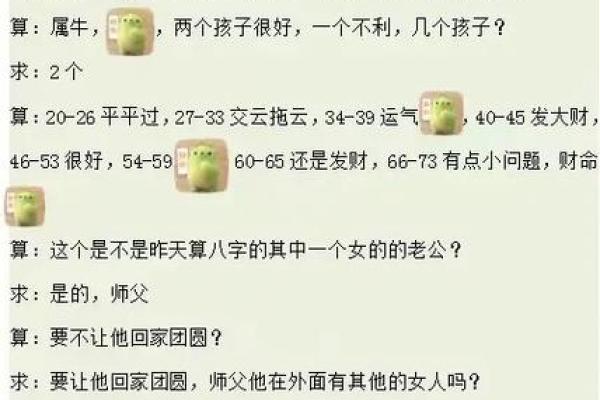 命理家宅受考验的深层含义与启示
