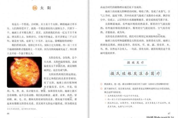 男生女命解析：命局中的性别影响与人生轨迹