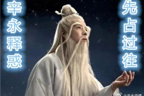 探索《算命》的内涵与情感传递：一曲引发的思考与共鸣