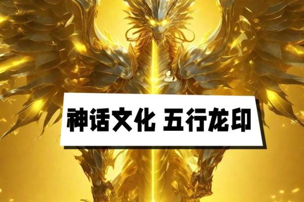 鸟与鸡的五行属性：命理中的神秘符号与启示