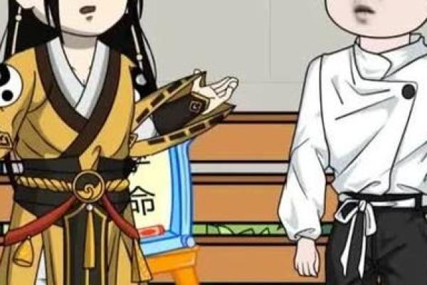 道士命：寻觅命带神杀的奥秘与启示