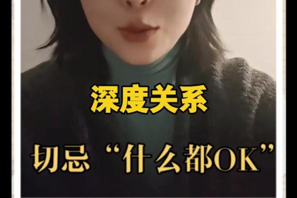 女命称命：探秘女性命运与性格的深层关系