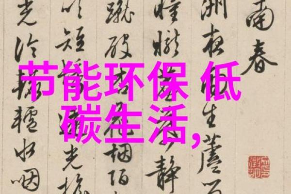 牛进食的秘密：生命的源泉与健康的密码