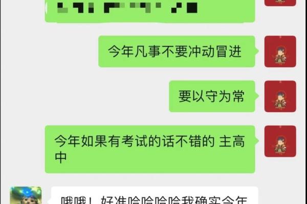 命理与人生：命中注定，还是努力改变？思考生命的真正意义