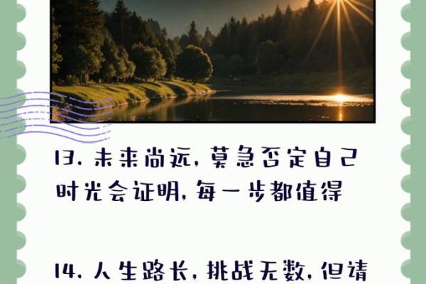 没考大学的命：人生的转折与奋斗之路