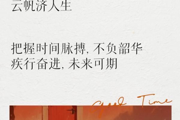女人九离命卦的深刻解读与人生启示