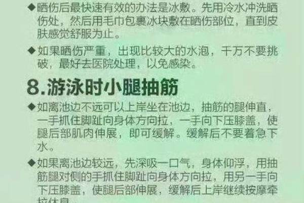 拯救生命的代价：救孩子一命背后的潜在危害