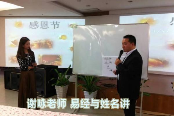 女人五行缺水命格解析：如何通过命理找到幸福与和谐