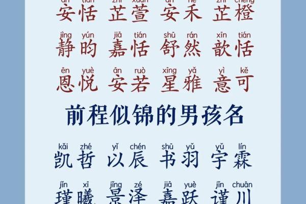 命里缺木，如何为孩子取个好名字？