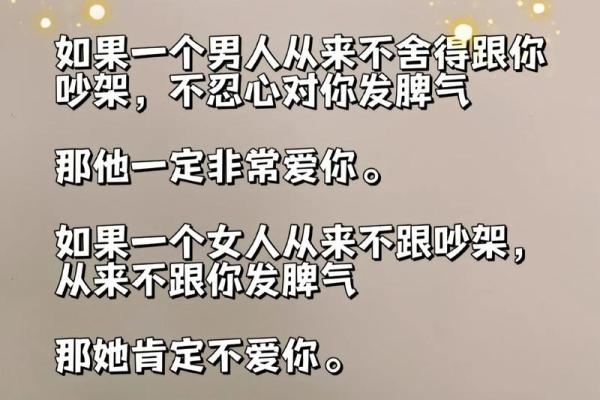 女人的脾气与命运：揭示内心的秘密与生活的艺术