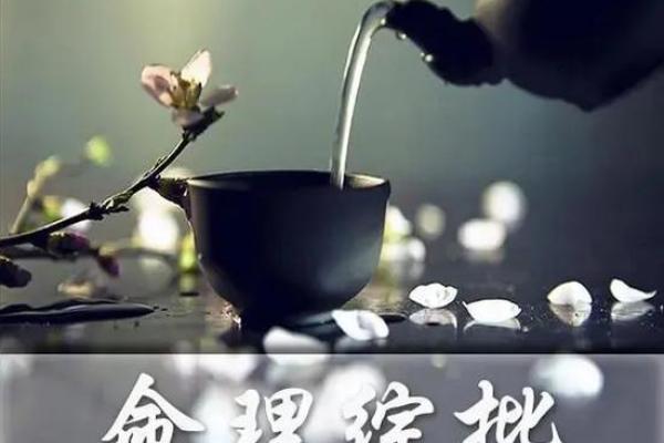 女命八字解析：适合公考岗位的命理组合揭秘！