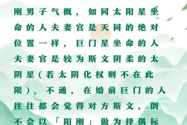 儿子在命理中的意义：男命与女命的不同解读