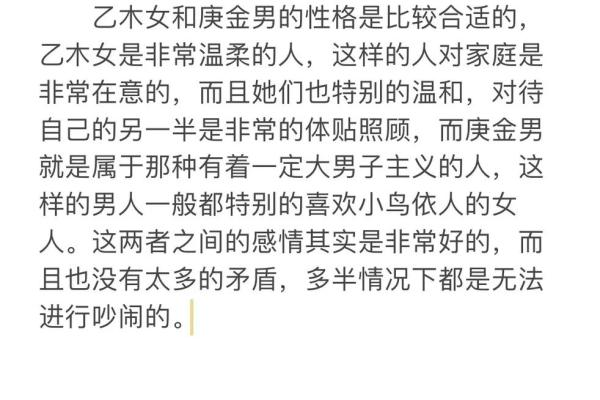 93年九月出生的人，命理解析与人生启示