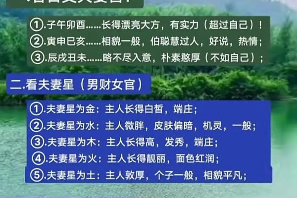 93年九月出生的人，命理解析与人生启示