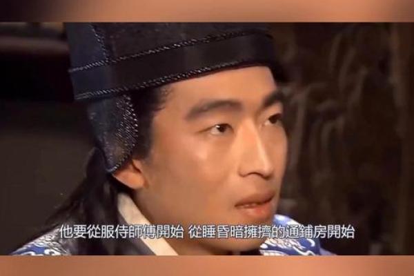 农历五月初一十五出生的人命运解析：轻松掌握人生轨迹