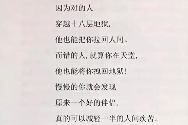 没有爸爸的命属于什么命：探索亲情与命运的奇妙关系