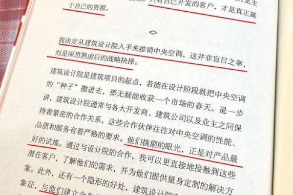 龙胎凤种：探寻命运的深层含义与人生哲学