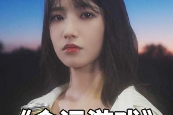 女人四斗六簸箕命理解析：智慧与命运的交织之路