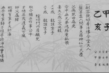 邵雍：命理与智慧交汇的先知人生