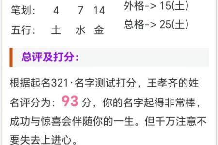 探索命运:2023年与“苦命奔波”的生肖智慧之旅