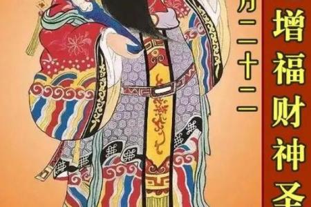 农历七月二十二出生的人命运解析:揭开命格背后的秘密