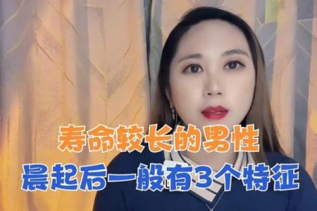 女性为何比男性寿命更长的秘密探究与生活智慧