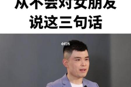 男人为什么是丈夫命：理解其背后的深刻意义与责任感