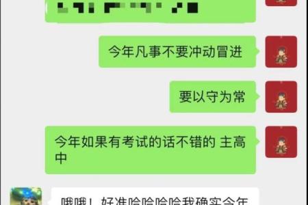 命理与人生:命中注定,还是努力改变?思考生命的真正意义