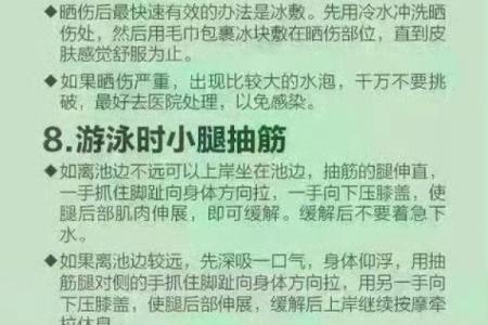 拯救生命的代价：救孩子一命背后的潜在危害