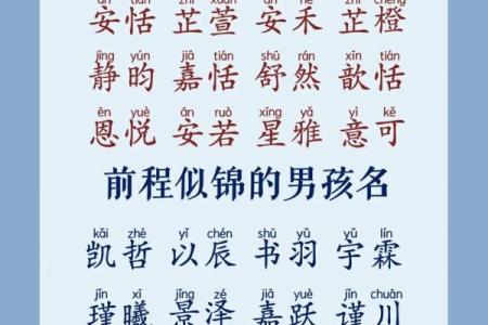 命里缺木,如何为孩子取个好名字?