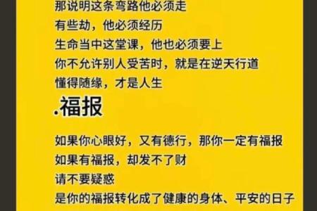坎命人如何选择合适的手机号码，让生活更顺畅！