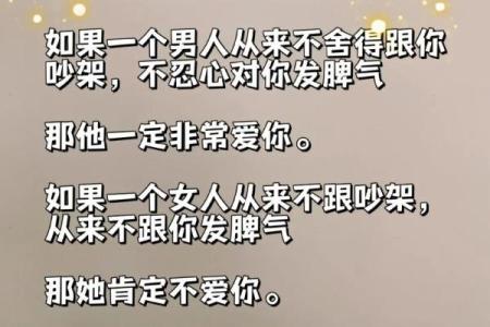 女人的脾气与命运：揭示内心的秘密与生活的艺术