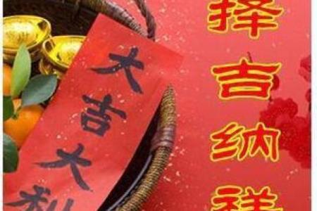 六斤六两命:揭示命理中的平衡与和谐之道
