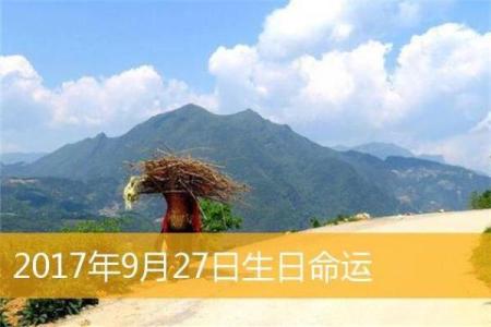 农历二十五出生的人命运解析:与竹子相生的一生