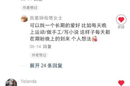 命带观音刹：探讨命运与内心安宁的微妙联系
