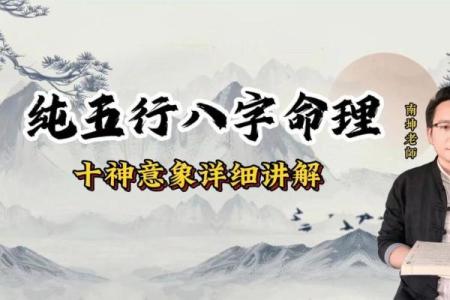 女命缺水，如何为她起个好名字？水的意象与命理解密