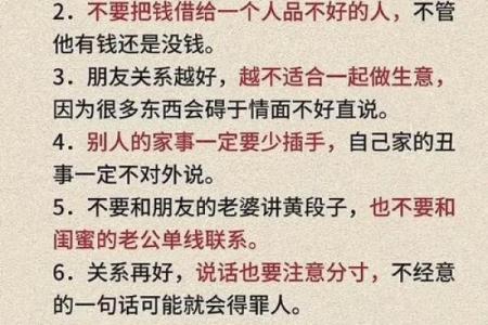 君子居易以思命,探寻人生哲理与智慧