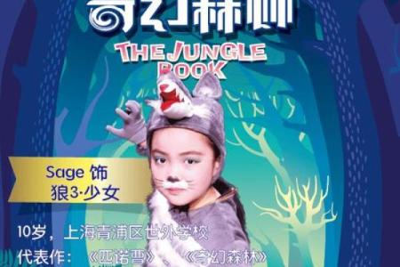 探讨命归仇仙管:宿命与复仇交织的奇幻之旅