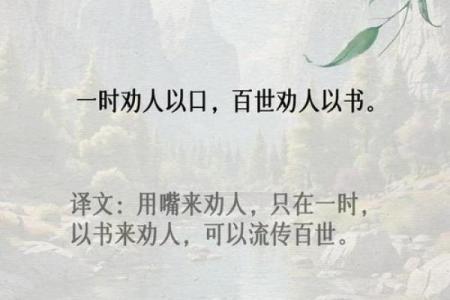 通过八字看命运:让古老智慧照亮人生之路