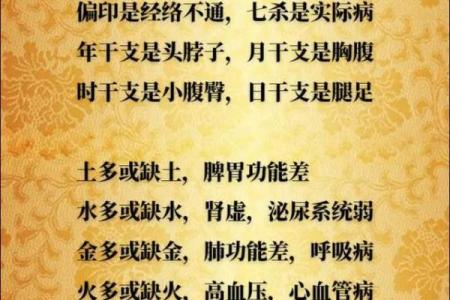 木命女性的命名智慧：如何为她选择最合适的名字