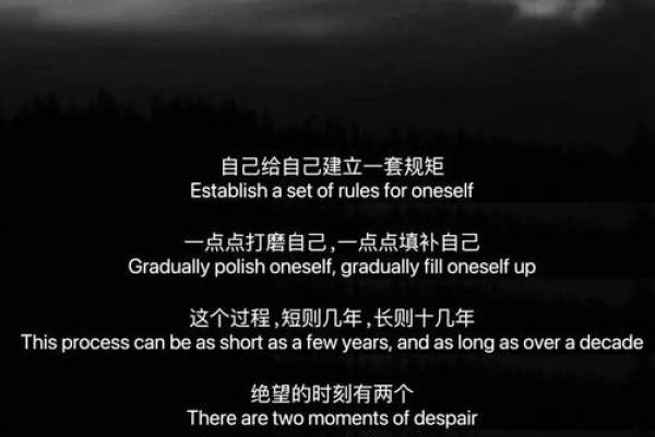 龙年八月出生的人命运解析：解密其性格与人生轨迹
