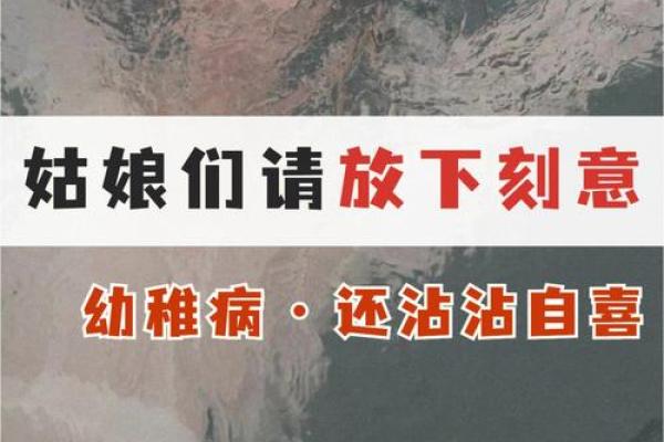 克朋友命——你是朋友的命运操控者吗？