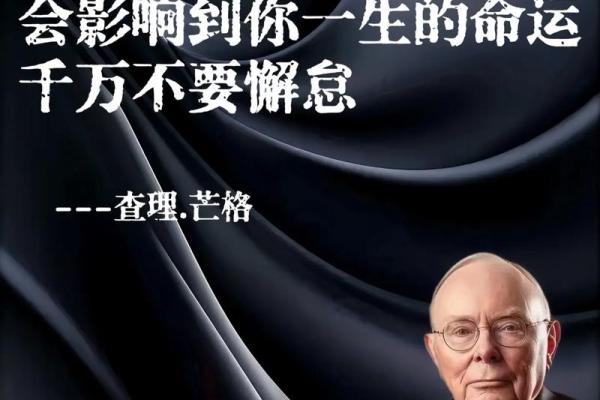 1997年五月出生的属牛人命运解析与成长指南