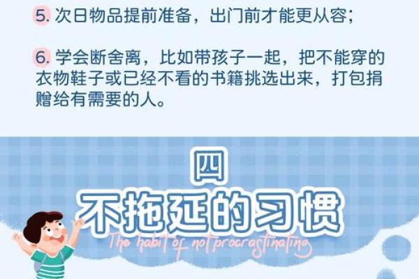 1997年五月出生的属牛人命运解析与成长指南