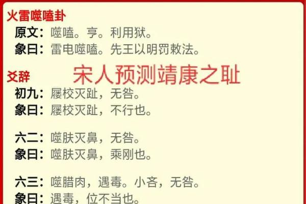 探秘《周易》中的坎卦：象征与启示